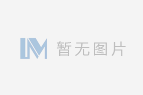 溫州星光科技2024春節(jié)放假通知