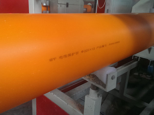 Mpp電力管