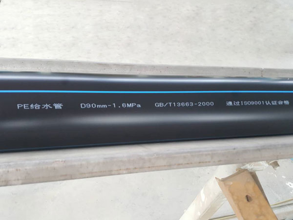 HDPE給水管